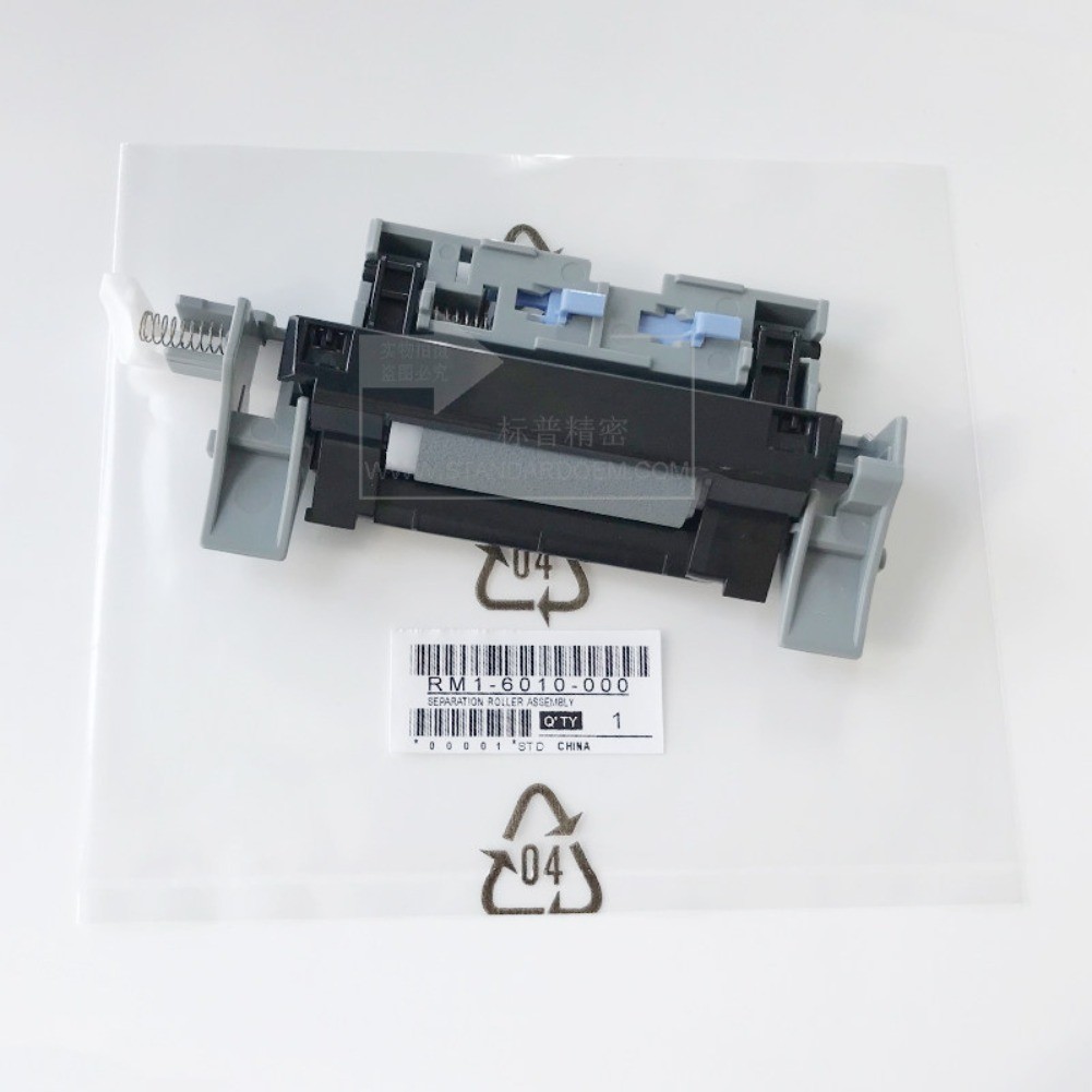 RM1-6010 New Paper Box Pickup Roller Separation Pad for HP 5225 5525 M750 M775