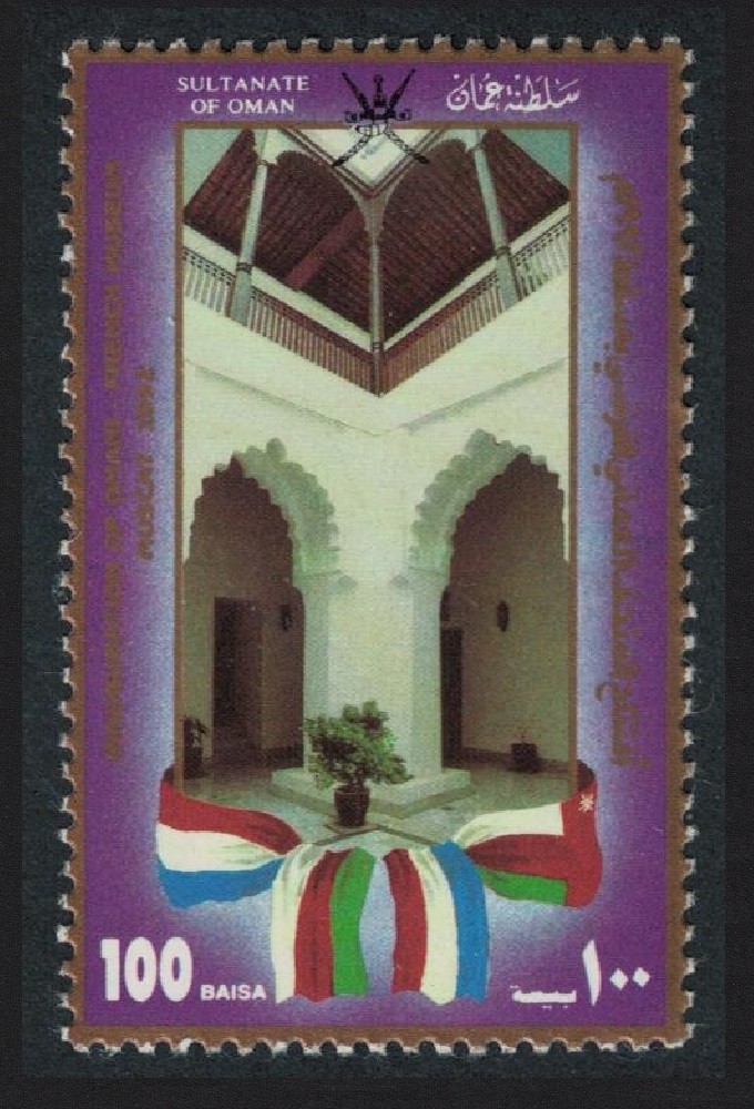 Oman Inauguration of Omani-French Museum Muscat 1992 MNH SG#395