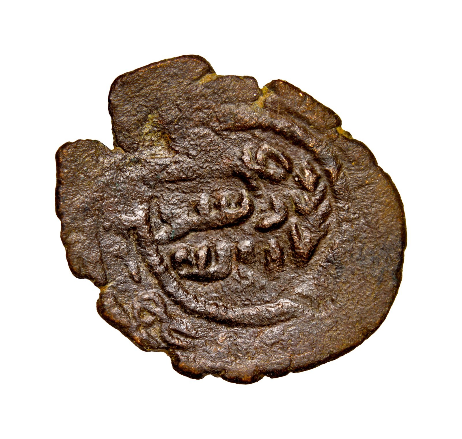 ISLAMIC, Umayyad Caliphate. Fals Ramla Branch Palestine Coin CERTIFIED COA