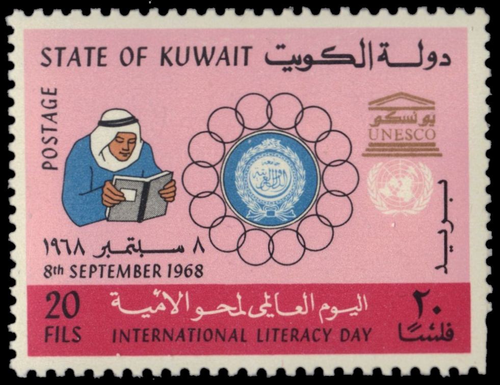 KUWAIT 416 - International Literacy Day (pb43826)