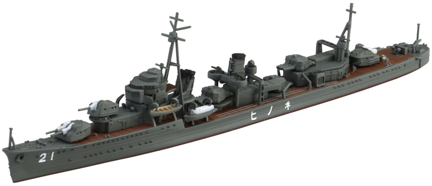 Aoshima Bunka Kyozaisha 1/700 Waterline Series No.455 Japanese Navy Destroyer Ko