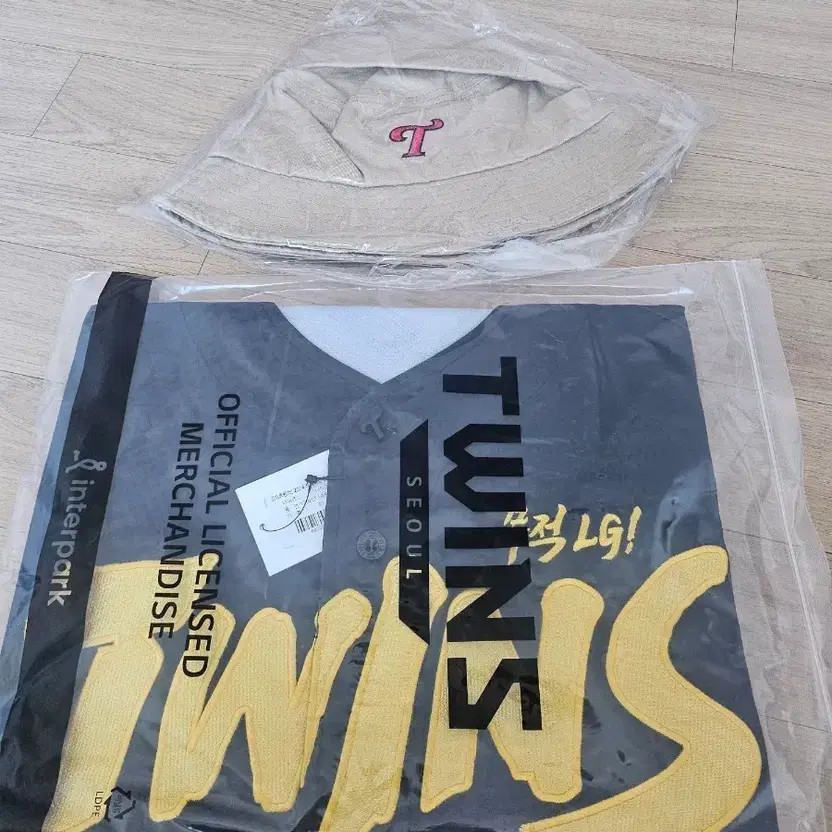 LG Twins Unopened Uniform & Cap Set - Size 110, New