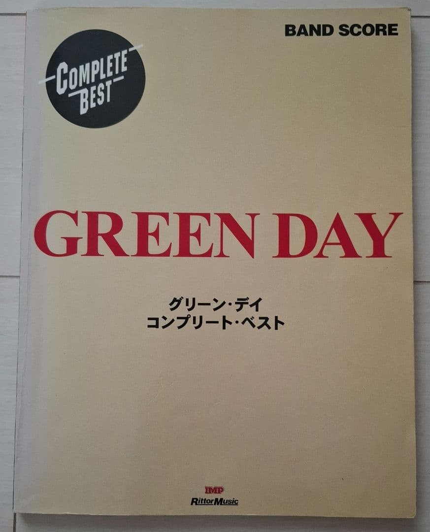 Green Day Band Score - Used, Wear & Stains, Vintage, Songbook RRF