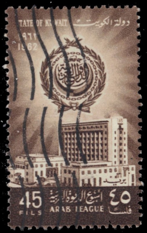 KUWAIT 178 - Arab Publicity Week "Arab League Building, Cairo" (pb43701)