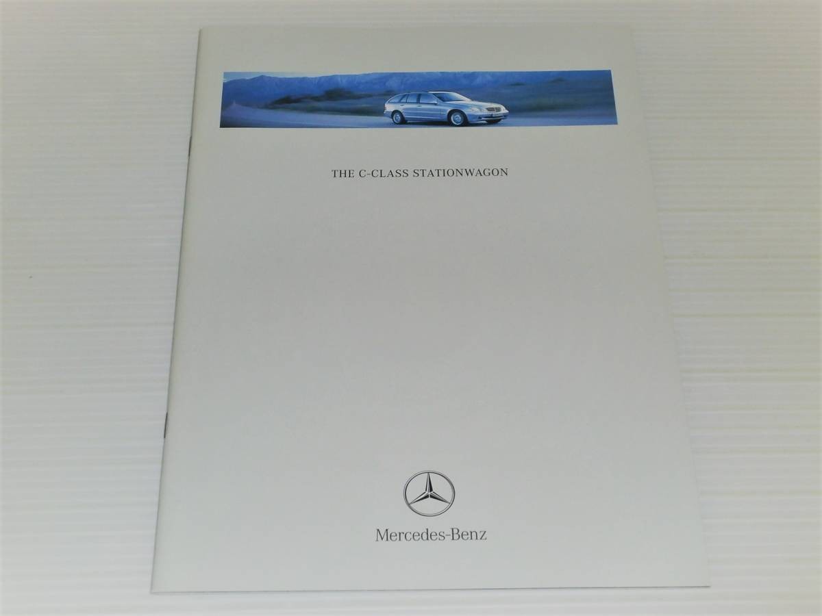 [Catalog Only] Mercedes-Benz S203 C-Class Station Wagon 2002.12