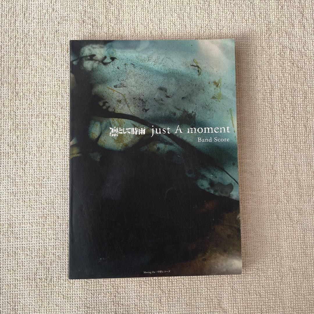 RToshi Sigure Just A Moment Band Score Sheet Music Used RRF