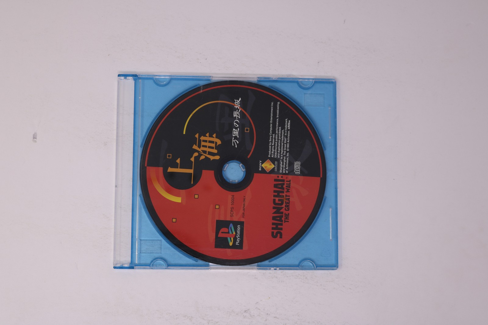 Shanghai The Great Wall Sony PlayStation PS1 JPN SCP-10004