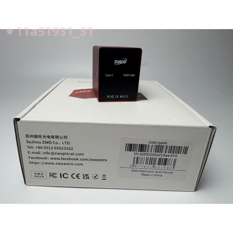 1PC New ZWO EAF EAFN Standard Electronic Automatic Focuser FREE SHIPPING