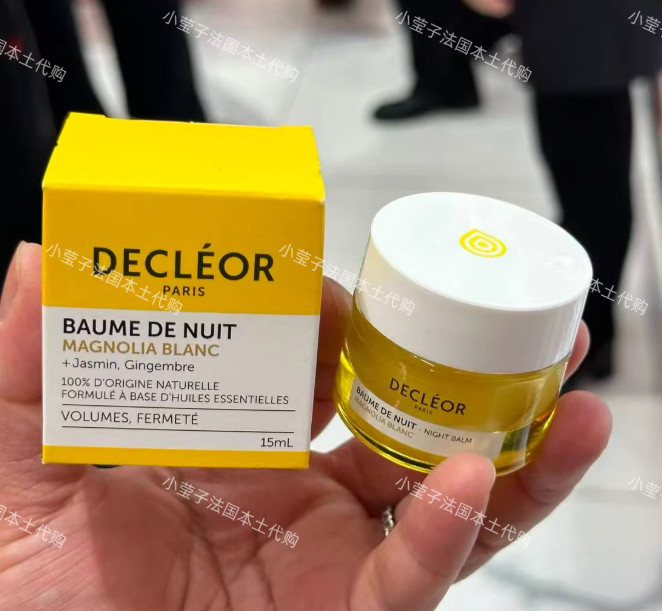 Decleor Magnolia Blanc Baume De Nuit Balm 15ml New Packing Night Balm #tw