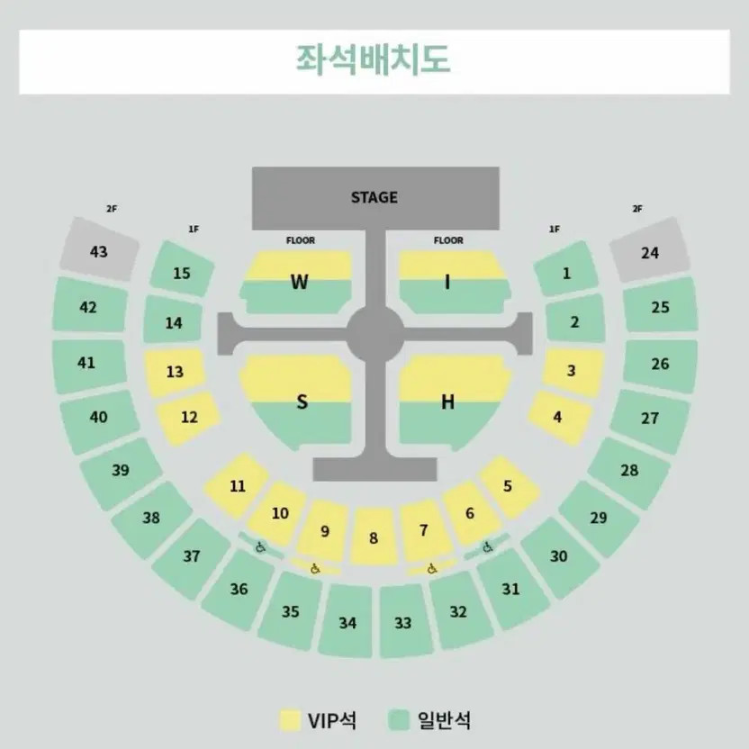 Akon First Concert H Zone 53n Floor Ticket (Seoul) Transfer