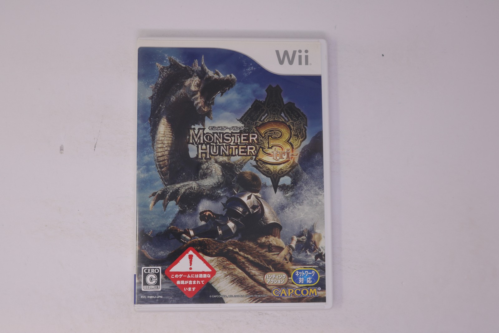 Monster Hunter 3 Tri Wii JPN(Region Locked)
