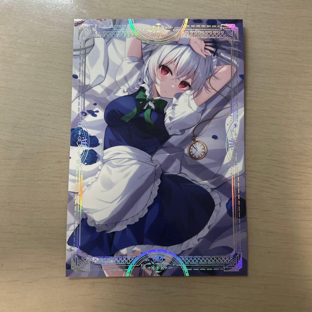 Touhou Art Collection