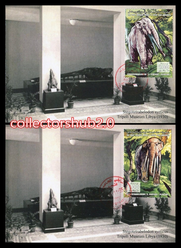 LIBYA 1995 Prehistoric Mastodon Mammoth Dinosaurs Fossils (2 maximum-cards)
