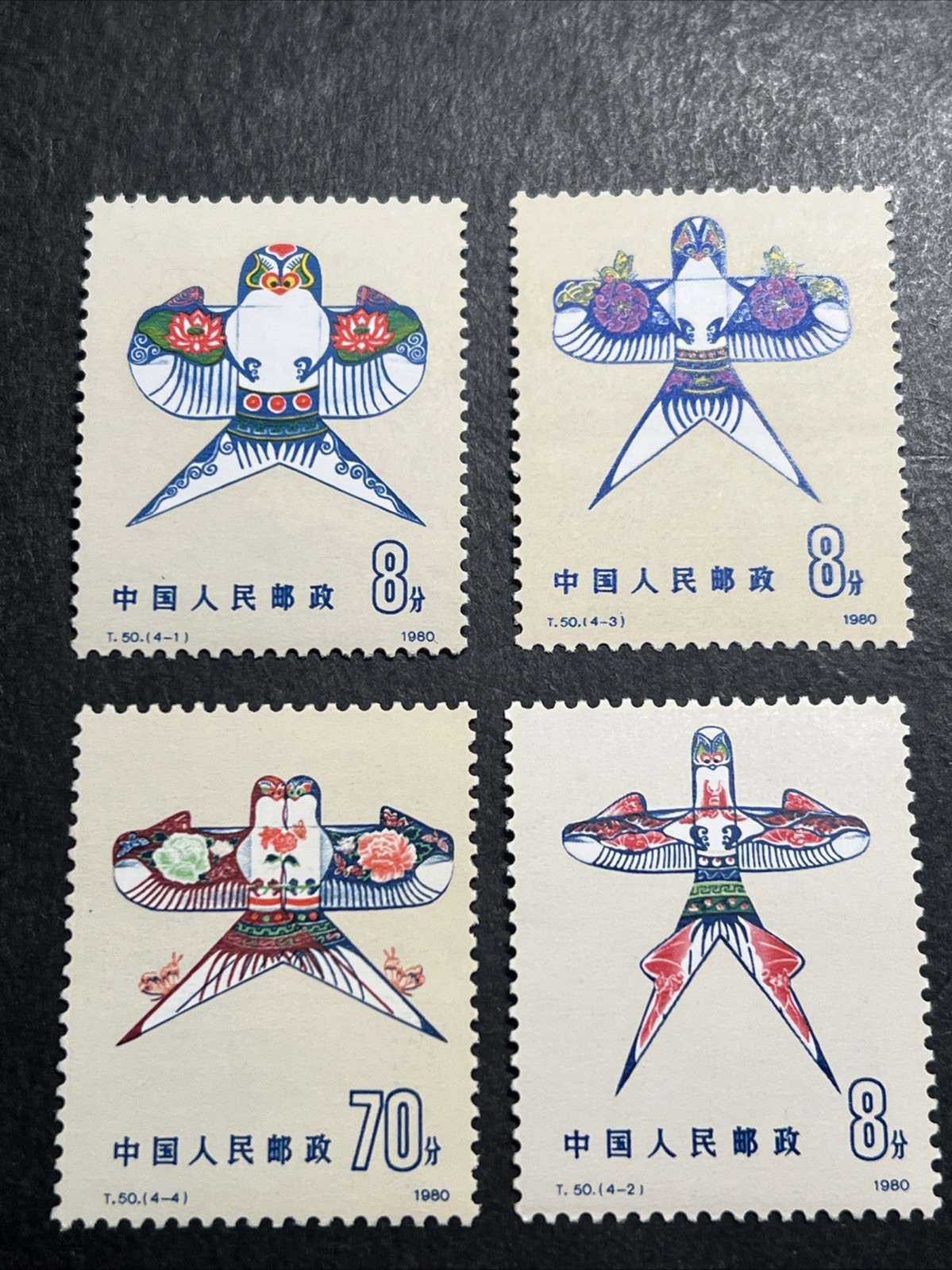 PRC CHINA 1980 1611-14 T50 Swallow Shaped Dragons Windbirds