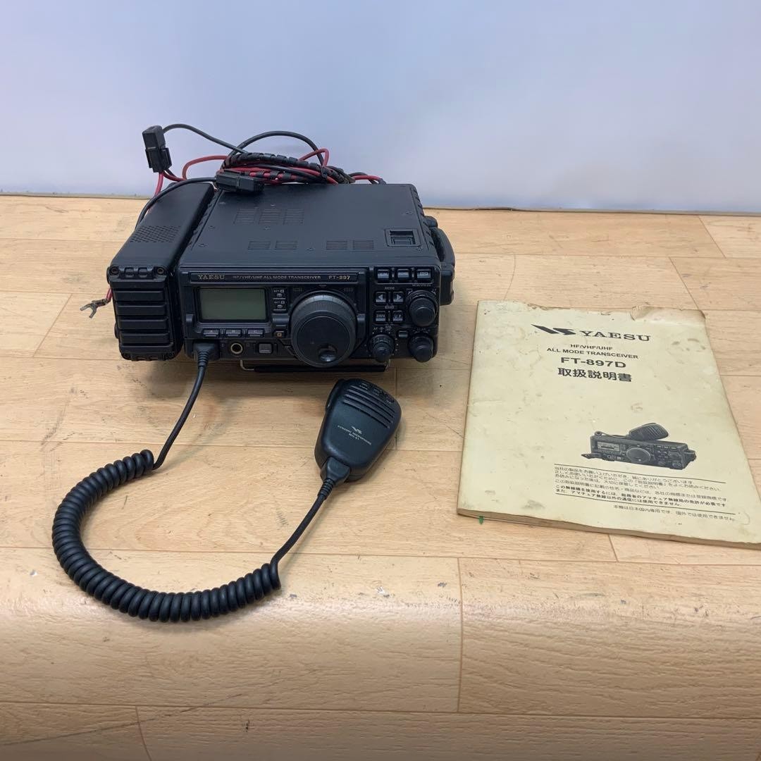 Yaesu FT-897D HF VHF UHF All Mode Transceiver Ham Radio Tested with Microphone