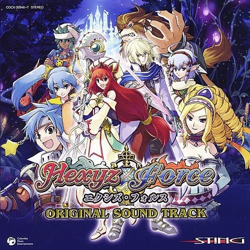 Exisforus Original Soundtrack book form JP