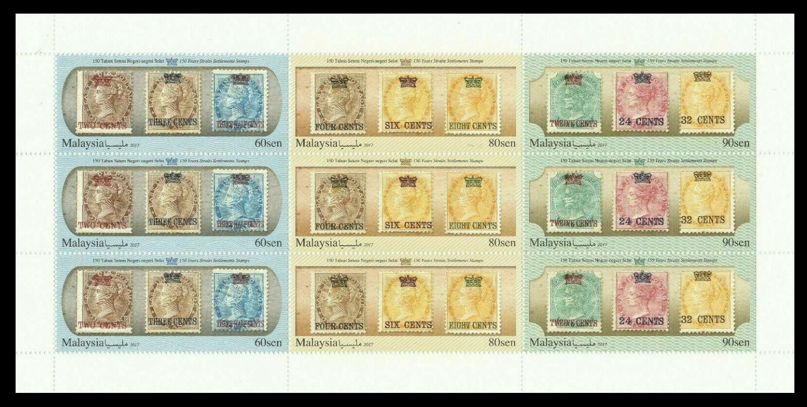 Malaysia 2017 150 Years Straits Settlements Stamps sheetlet MNH