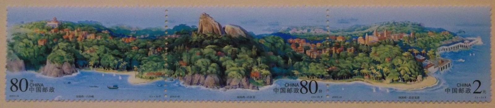 China PRC Stamp 3274 MNH Full Set Tourism Topical Cat $3.25
