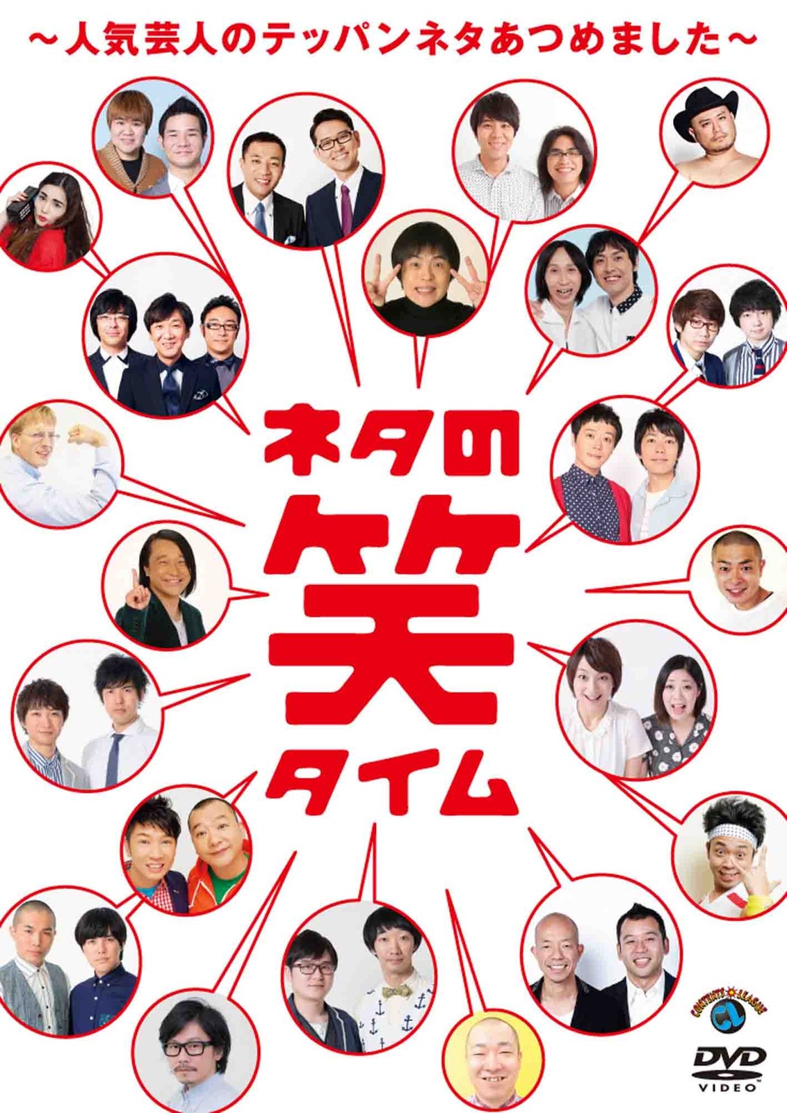 [DVD] Laugh Time: A Collection Of Popular Comedians' Best Jokes [Dvd]_