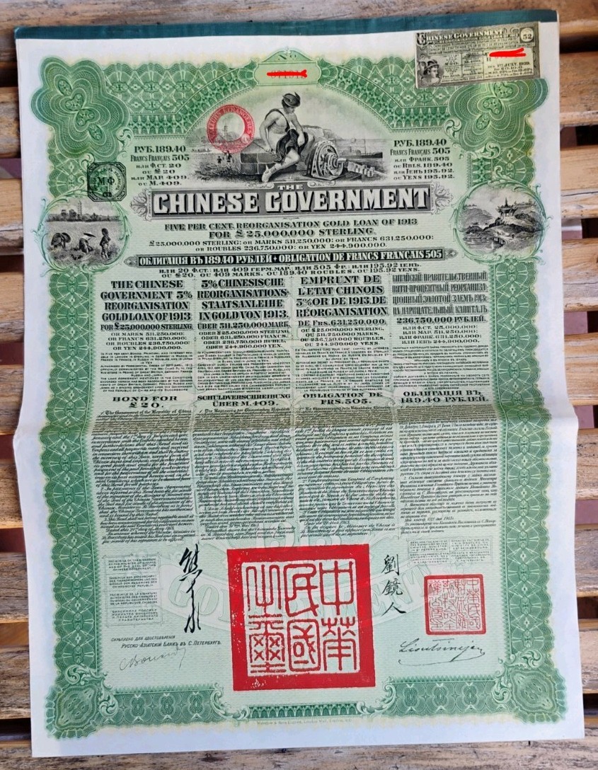 Chinese Government 5% Reorganisation Gold Loan Bond 1913 with Coupons