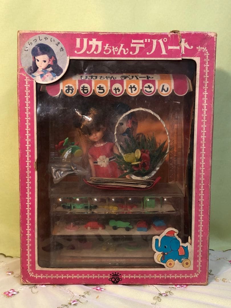 First Licca-chan Arrival Department Store Toy Shop Set Dakko-chan #QY3FXA