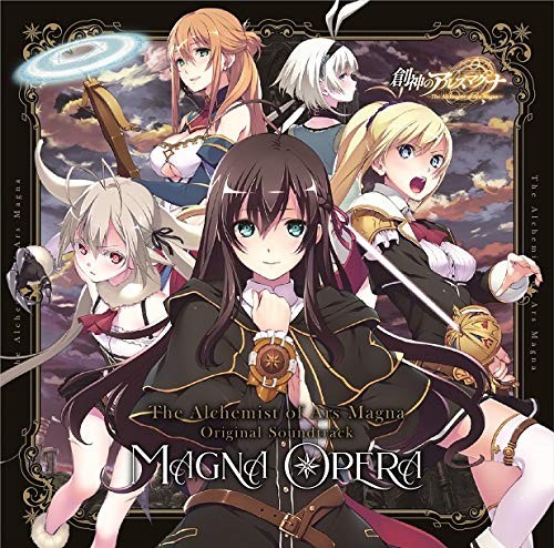 Soujin no Ars Magna Original soundtrack -MAGNA OPERA- book form JP