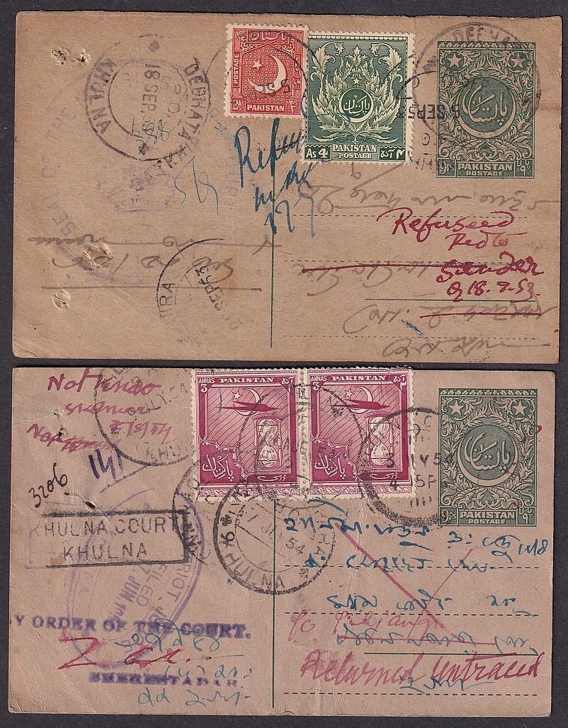 Pakistan 1950s postal cards uprated for registration (4)