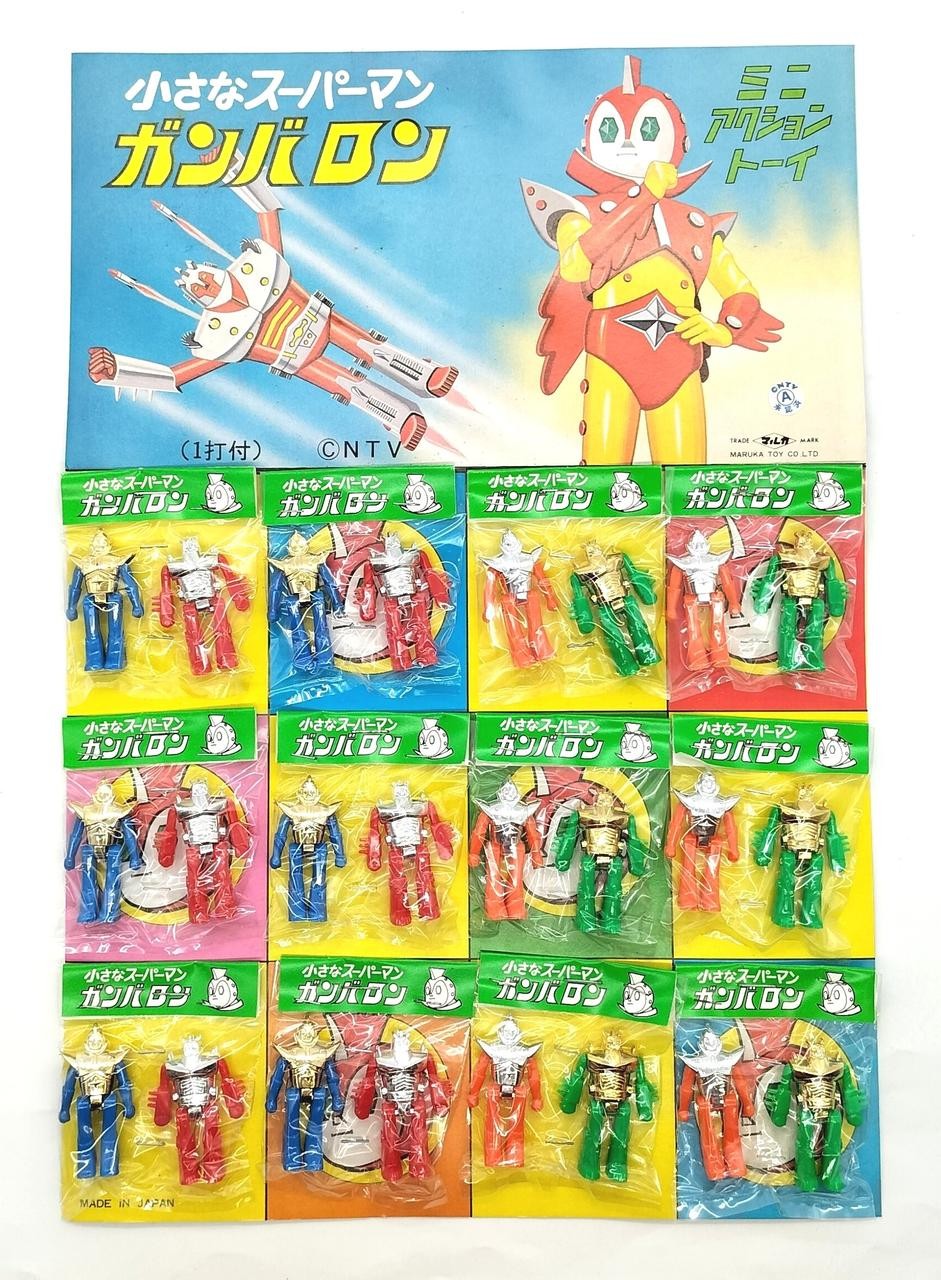 Maruka Little Superman Ganbaron With Mount Vintage Toy