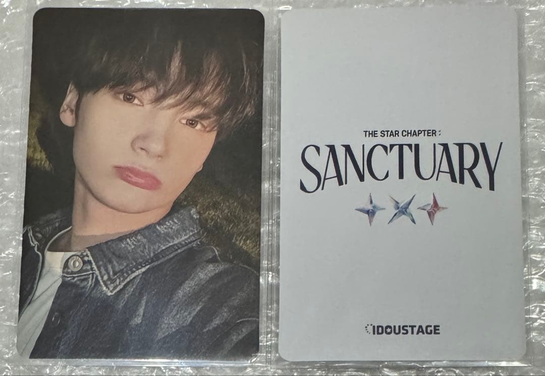 TXT SANCTUARY idoustage Benefit Lucky Draw Huening Kai