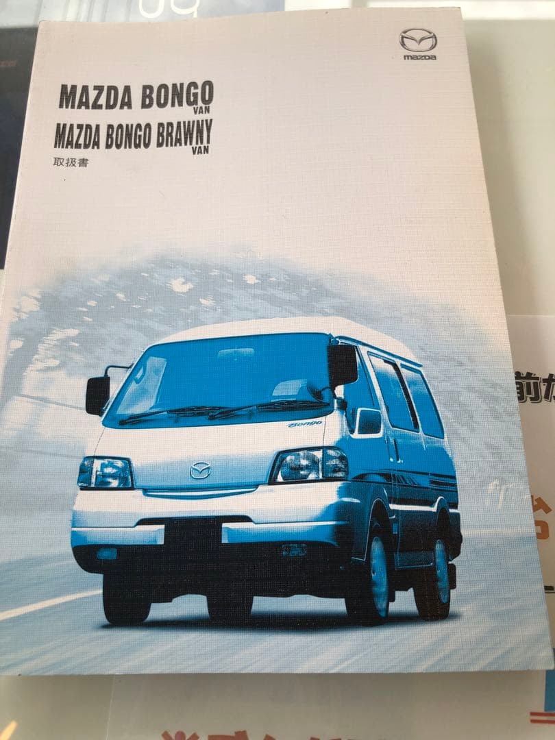 Mazda Bongo Brawny Manual, Used, Good Condition, Vehicle Accessory