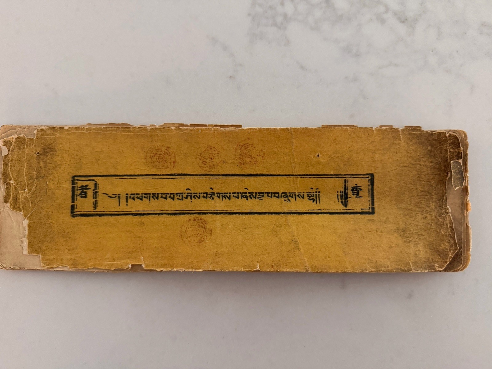 ANTIQUE MONGOLIAN TIBETAN BUDDHIST WOODBLOCK COMPLETE  MANUSCRIPT