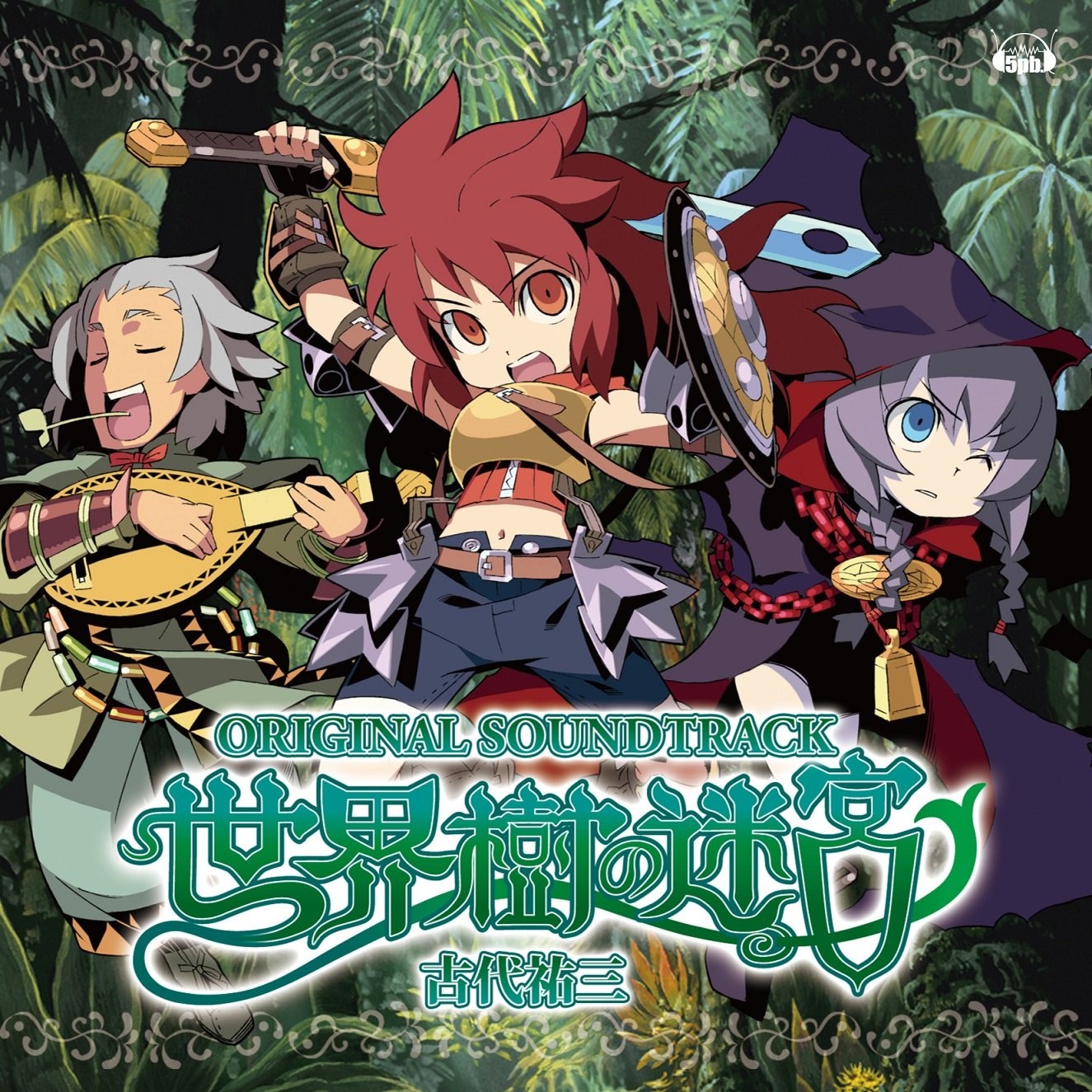 Etrian Odyssey Original Soundtrack book form JP