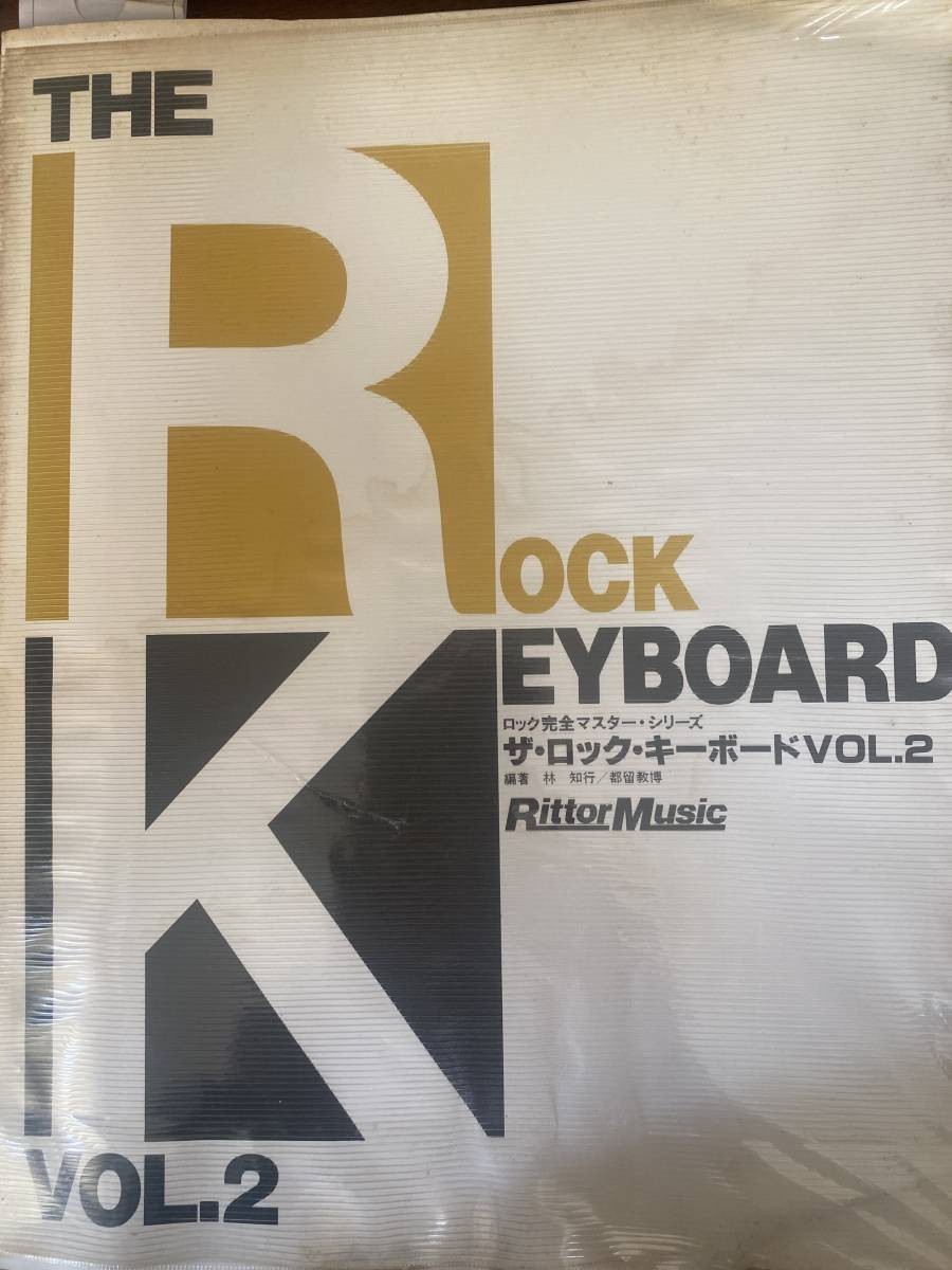 THE ROCK KEYBORD VOL2 USED BOOK 1989-90? Slightly soiled valuables 7355