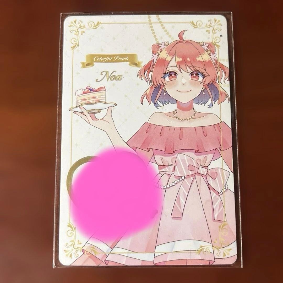 Colorful Peach Karapichi Noa Pupipa Signed Trading Card