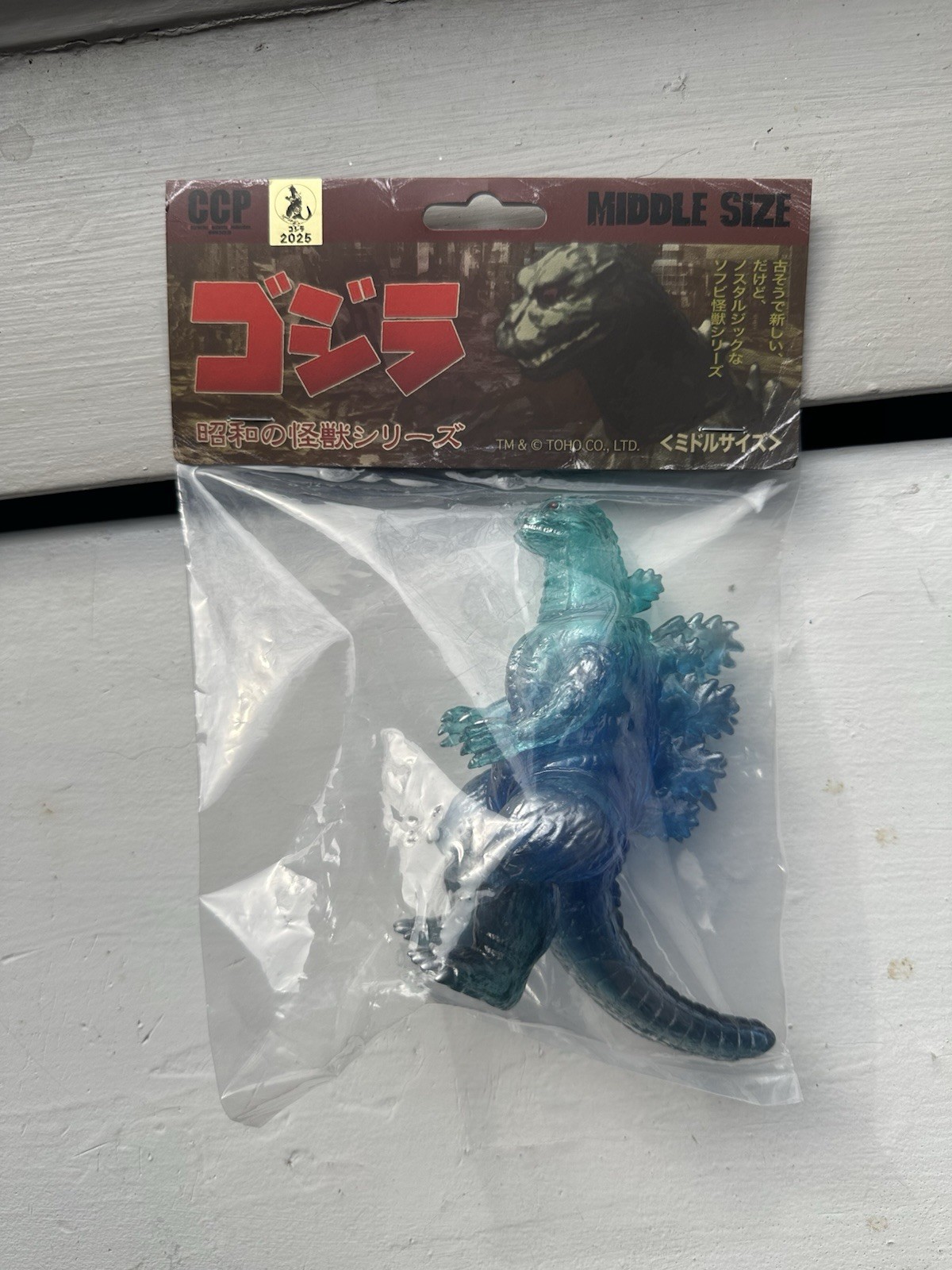 CCP Middle Size Godzilla 1995 Enoshima Aquarium Exclusive Version