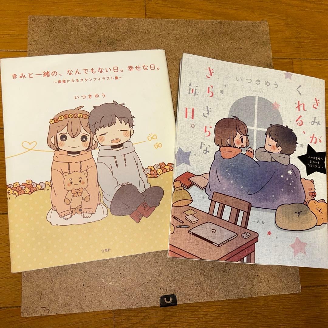 Itsuki Yu Illustration Artbook Collectible Anime Style