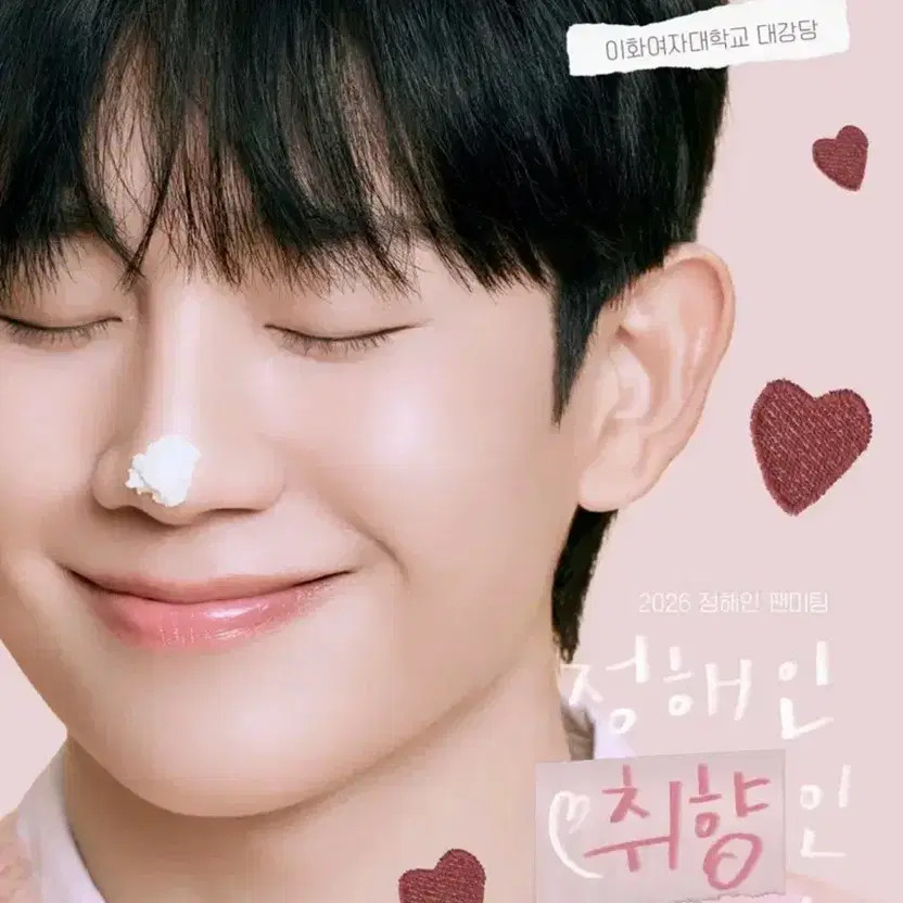 Concert Ticket Care Service - Focused One-on-One Support