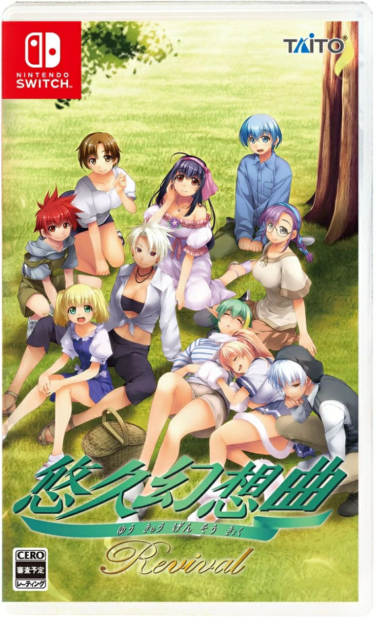 Unopened SW Yuukyuu Gensoukyoku Revival Nintendo Switch Taito Sealed Visual
