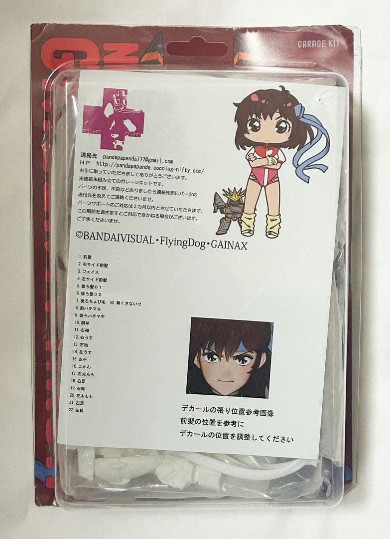 Grizzly Panda Noriko Gunbuster Garage Kit Unassembled Resin Figure