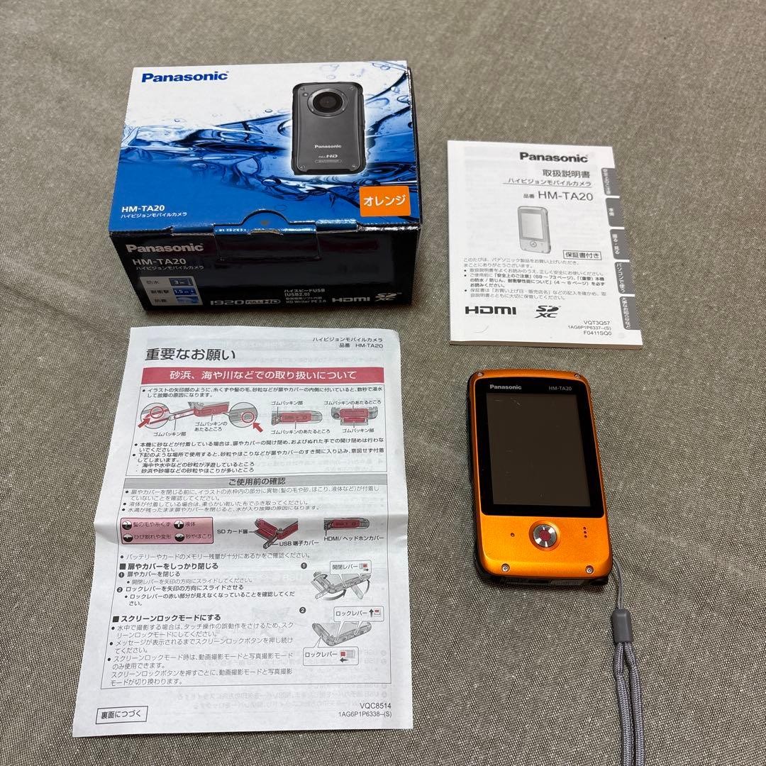 Panasonic HM-TA20 Full HD Waterproof Shockproof Camera for Underwater Use