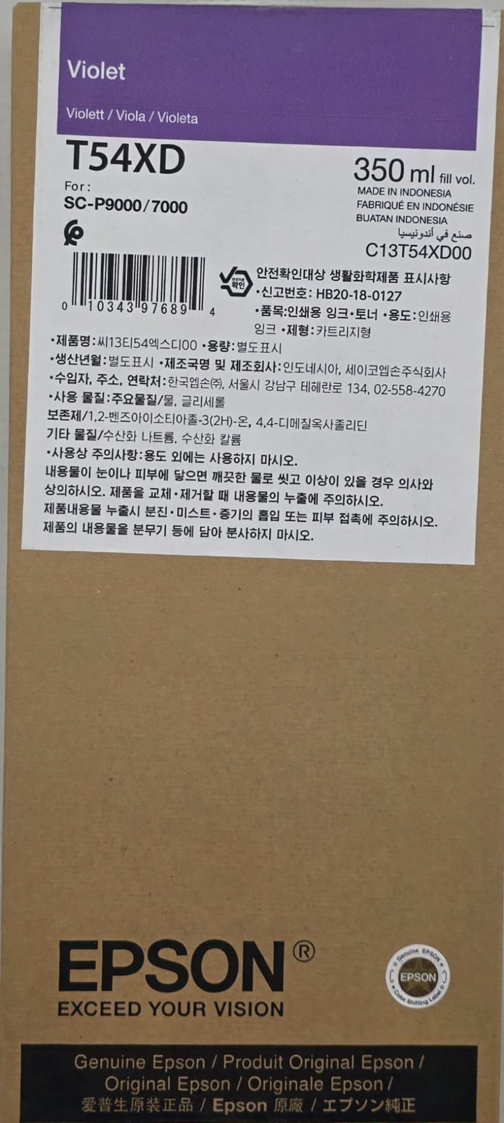 Epson T54XD UltraChrome HD 350 mL Violet Ink Cartridge EXP 2025