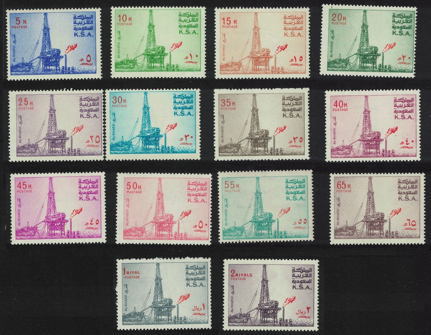 Saudi Arabia Oil Rig Al-Kjafji COLLECTION Big Size 14v COMPLETE 1976 MNH