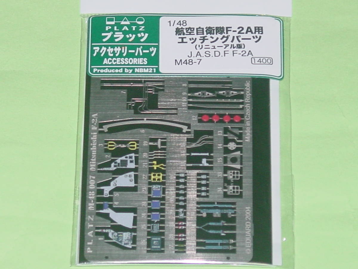 1/48 Platz M48-7 Air Self-Defense Force F-2A Etching Parts