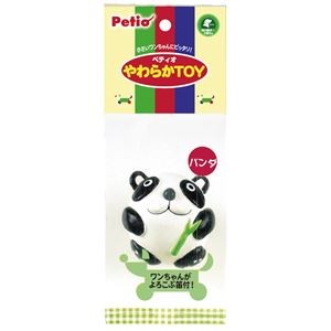 Bundle: Soft Panda Toy (Dog Toy) x5 Sets (Wholesale)