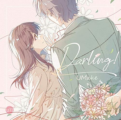UMake 4th single “Darling!” First limited edition book form JP