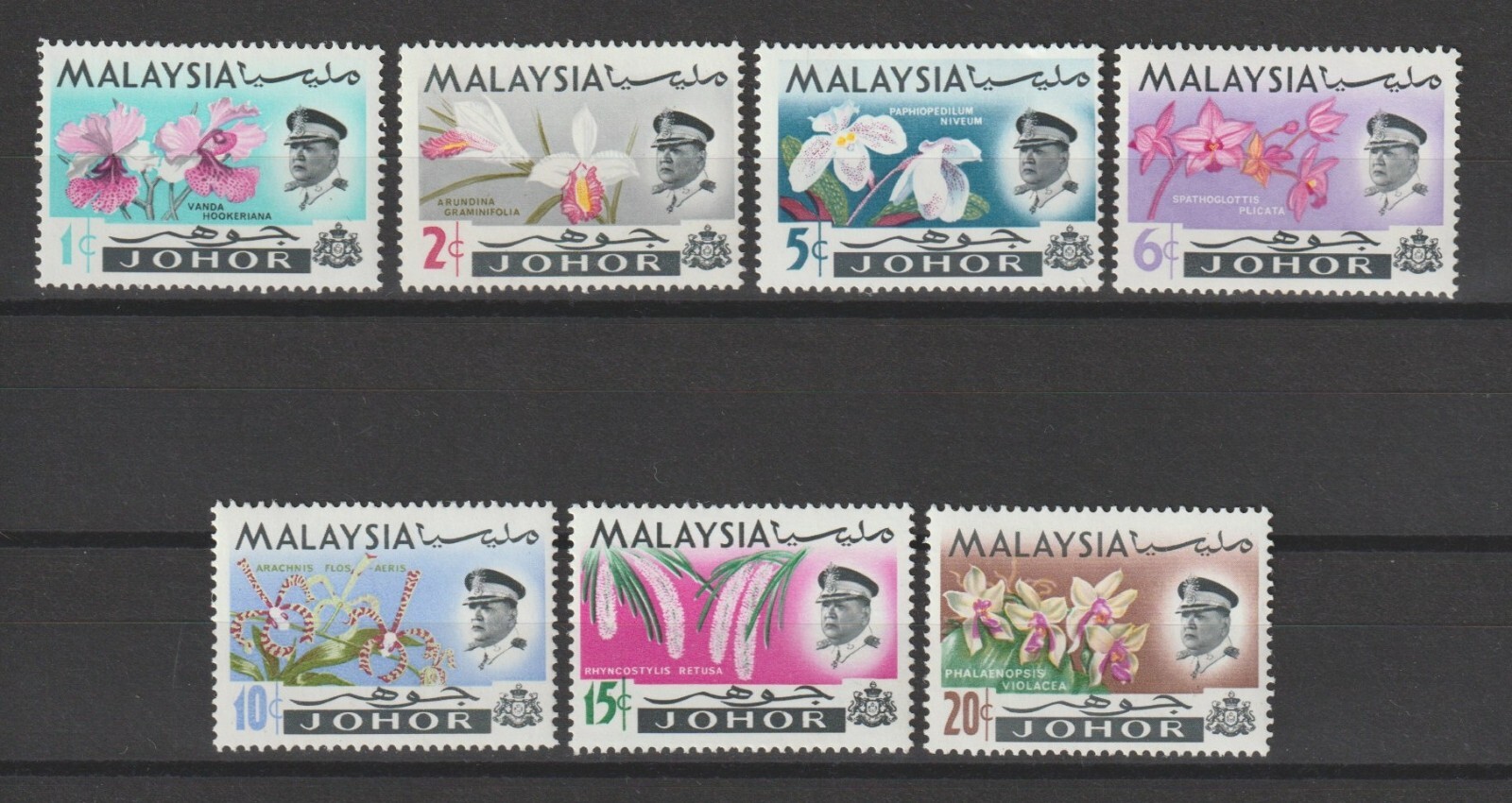 MALAYSIA/JOHORE 1965 SG 166/172 MNH
