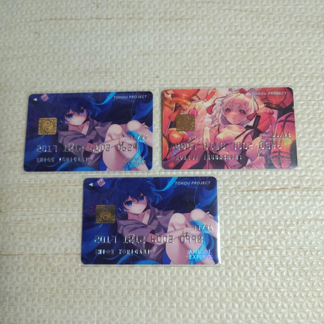 Touhou Project l Card Collection Animal Confectionery