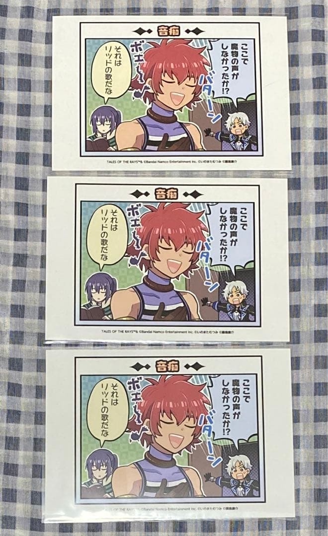 Tales of the Rays Kame-nin Lottery Bromide