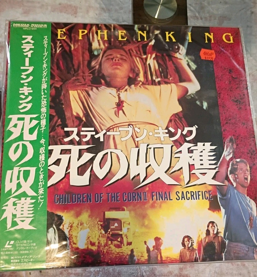 Children of the Corn II: The Final Sacrifice Laserdisc Japan 