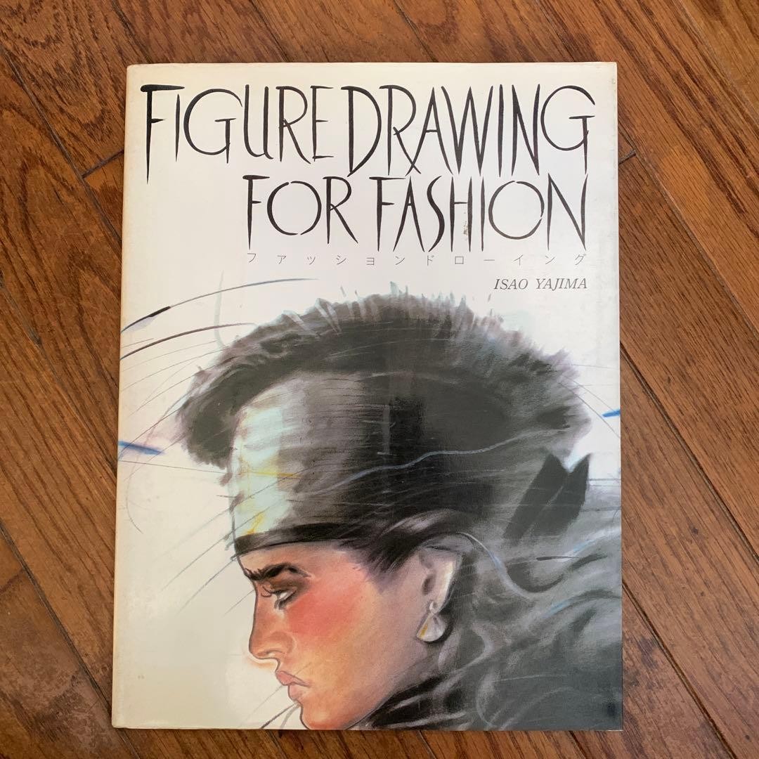 Kou Yajima Fashion Drawing Art Book 1987 Vintage  Hardcover